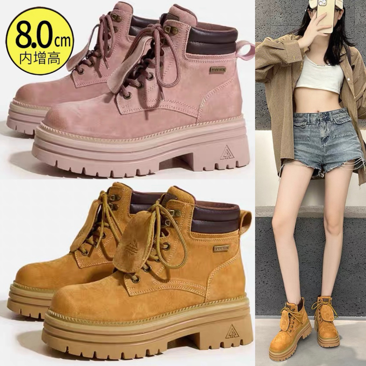 厚底马丁靴女2025春秋新款户外徒步登山工装短靴西北旅行沙漠靴子