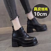 超轻粗跟短靴女小个子增高厚底靴子2025新款 10cm高跟皮鞋 冬季 单鞋