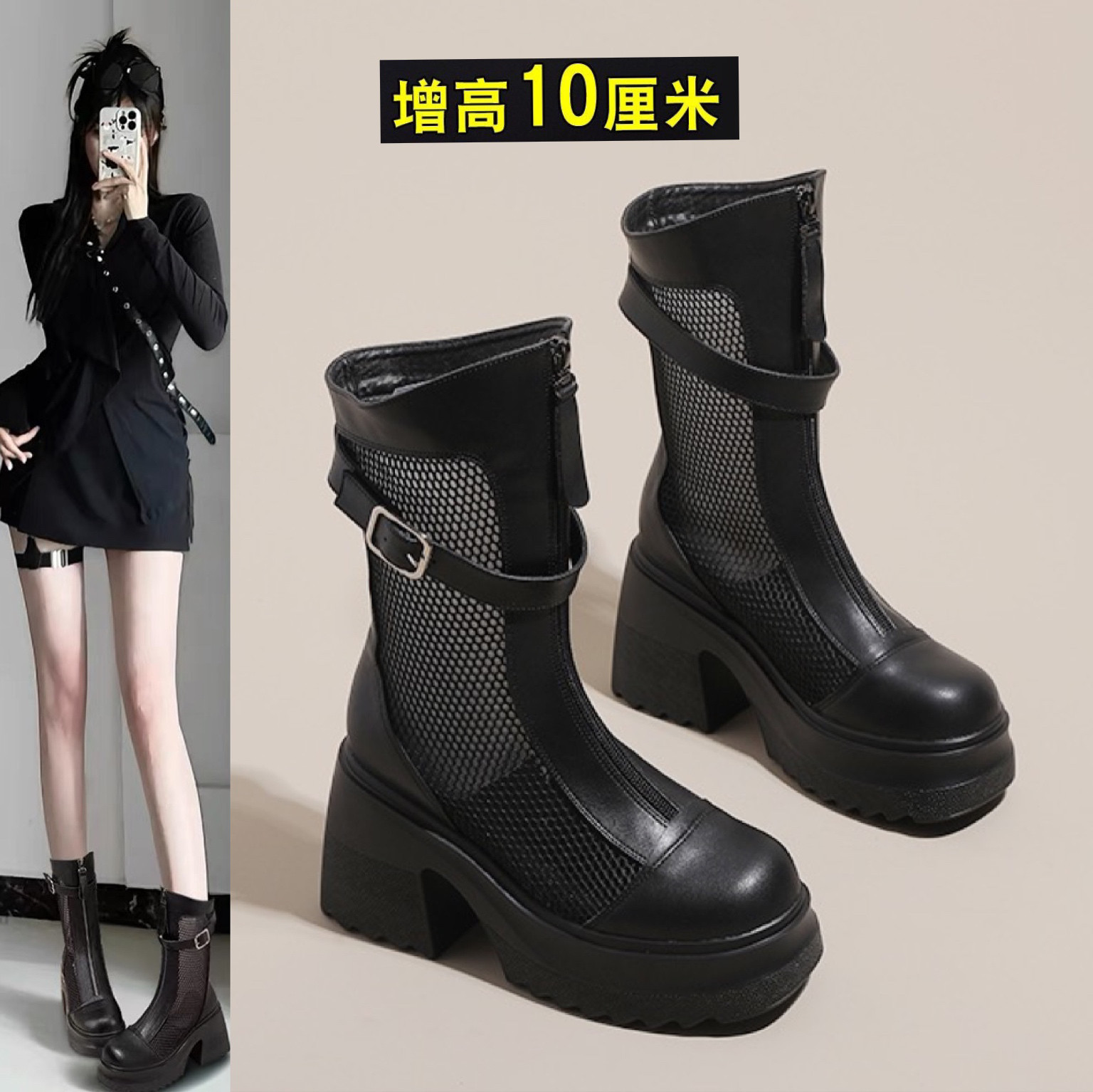 10cm增高镂空马丁靴女夏天2026薄新款网纱厚底高跟真皮中筒凉靴子