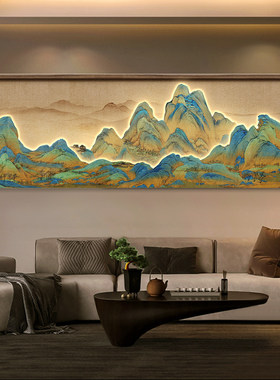 千里江山图客厅装饰画新中式立体砂岩挂画宋代美学中国风墙壁灯画