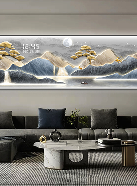 背有靠山客厅装饰画电子时钟沙发背景墙壁画茶室书房床头灯挂画
