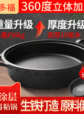 雅多福铸铁平底煎锅家用无涂层不粘锅加厚烙饼铛水煎包牛排燃气专