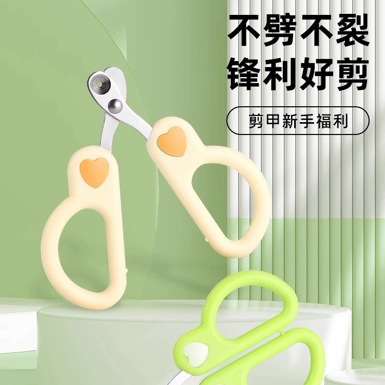 猫咪专用指甲剪小盲剪猫剪指甲神器宠物指甲钳指甲刀用猫爪子