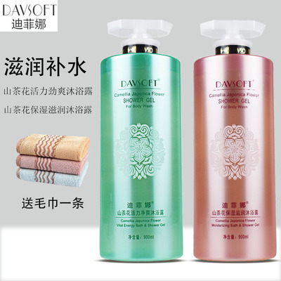 迪菲娜山茶净爽滋润沐浴露保湿补水持久留香全身男女氨基酸沐浴乳