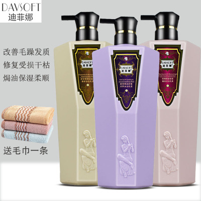迪菲娜沐浴露玫瑰精油香氛