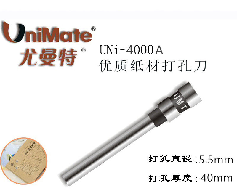 YOUMANTE UNI-4000A 바인딩 기계 드릴 커터 YOUMANTE 4000A 바인딩 기계 드릴 비트 원형 커터 펀칭 커터 헤드