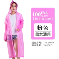 Розовый, матовый, 100 грамм