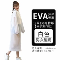 Белый, матовый, 150 грамм