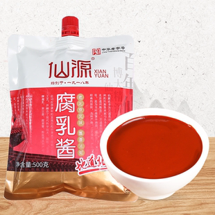 仙源腐乳酱500克袋装炖肉火锅煎饼卤煮串店调味料仙源工厂直发
