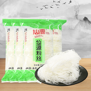 200克 4袋仙源绿豆粉丝麻辣烫花甲凉拌火锅配菜老北京食品爽滑