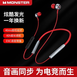 MONSTER 无线真蓝牙运动跑步音乐耳塞耳机入耳式 SG01挂脖式 魔声