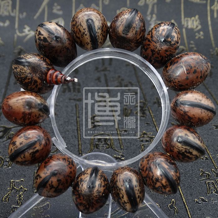 天然手珠花木菩提子珠手串 木果念珠手链手饰串珠文玩