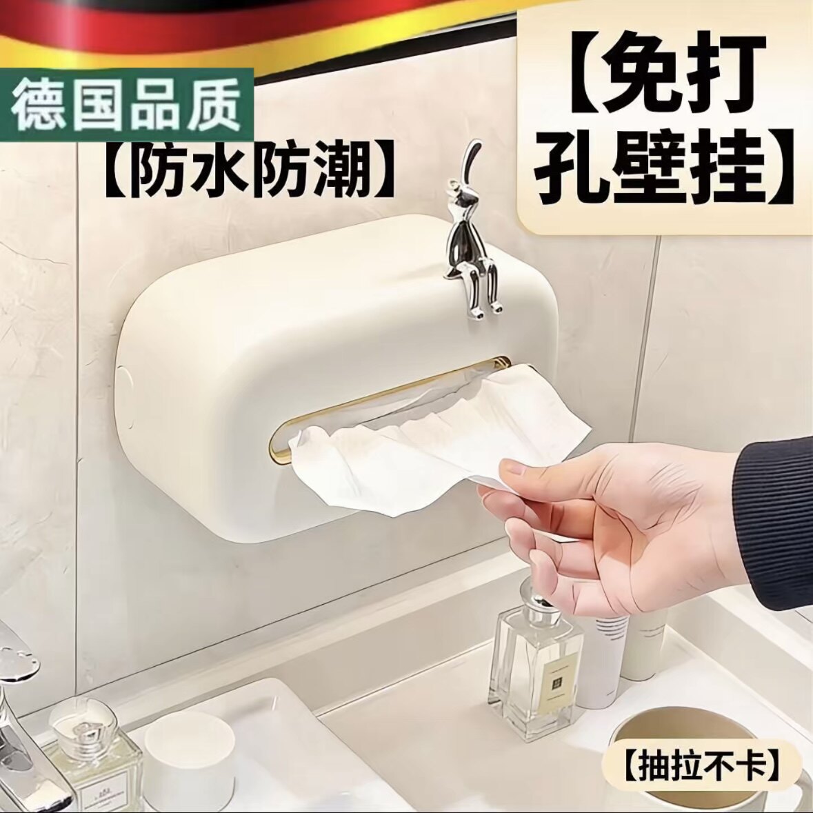 洗脸巾收纳盒壁挂式卫生间浴室置物架纸巾盒厕所面巾挂壁式抽纸盒