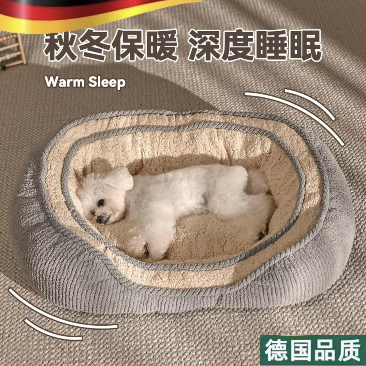 狗窝四季通用超大比熊冬季保暖泰迪雪纳瑞小型犬深度睡眠宠物窝