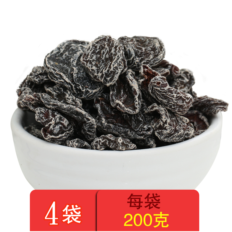 果脯干 九制话梅肉800克 无核开胃梅肉干 酸梅干特产零食
