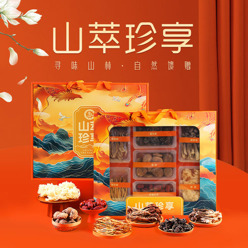 均衡搭配 美味营养