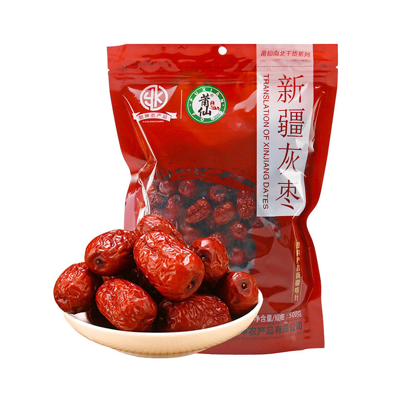 莆仙新疆灰枣500g*2袋阿克苏灰枣红枣枣子零食特产干货灰枣