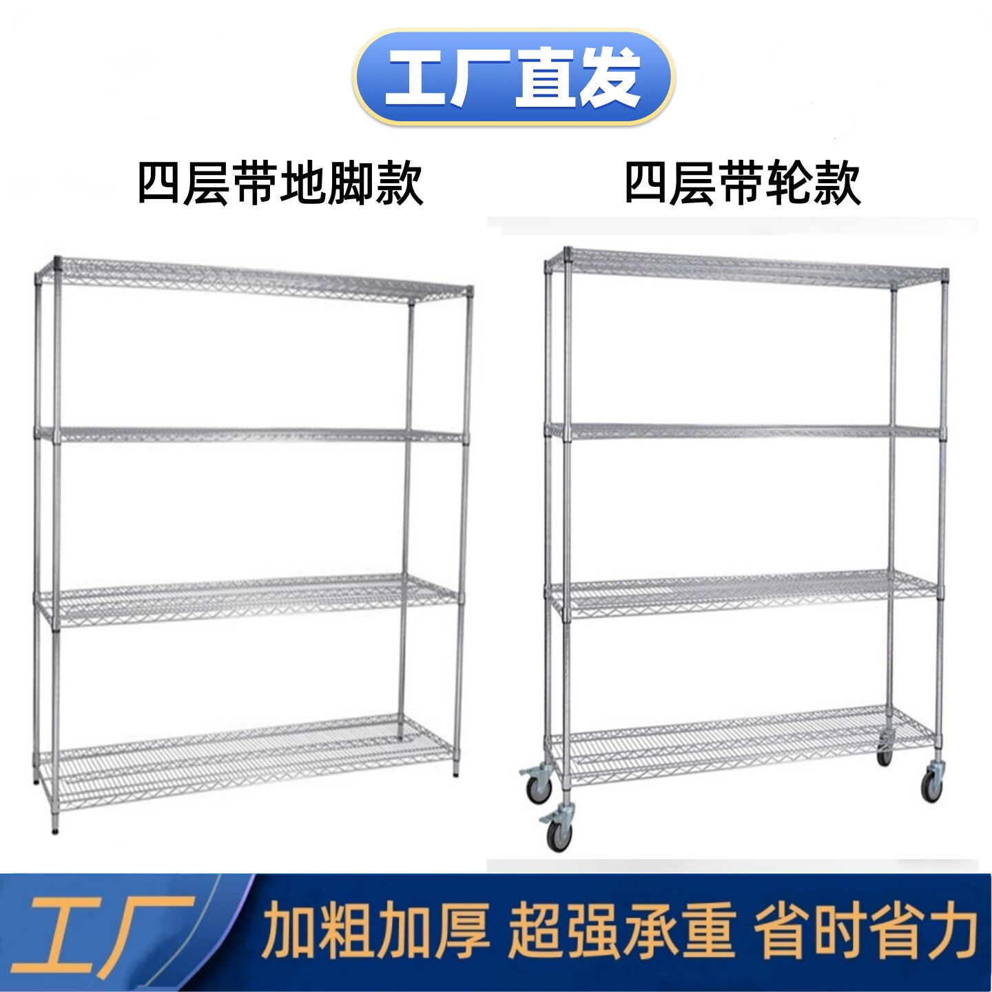 四层仓库置物架镀铬线网仓储货架带轮防静电物料架车间手推周转架