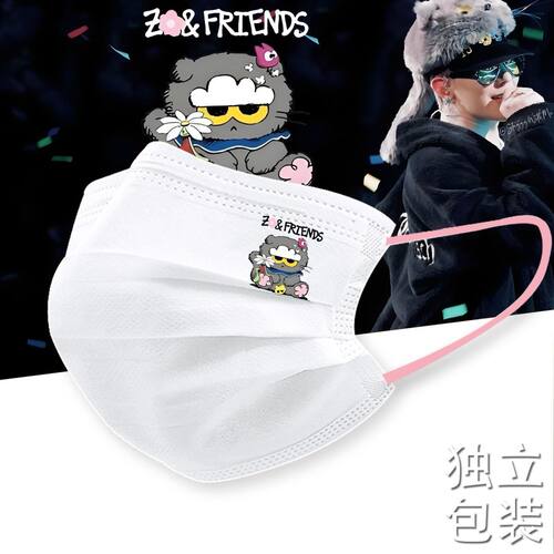 GD权志龙新单曲Zoa猫联名同款涂鸦雏菊定制口罩创意印花卡通可爱