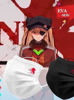 EVA新世纪福音战士NERV个性潮定制口罩黑白色成人一次性日用口罩