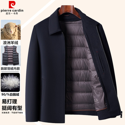 正品皮尔卡丹鹅绒内胆羊绒大衣男