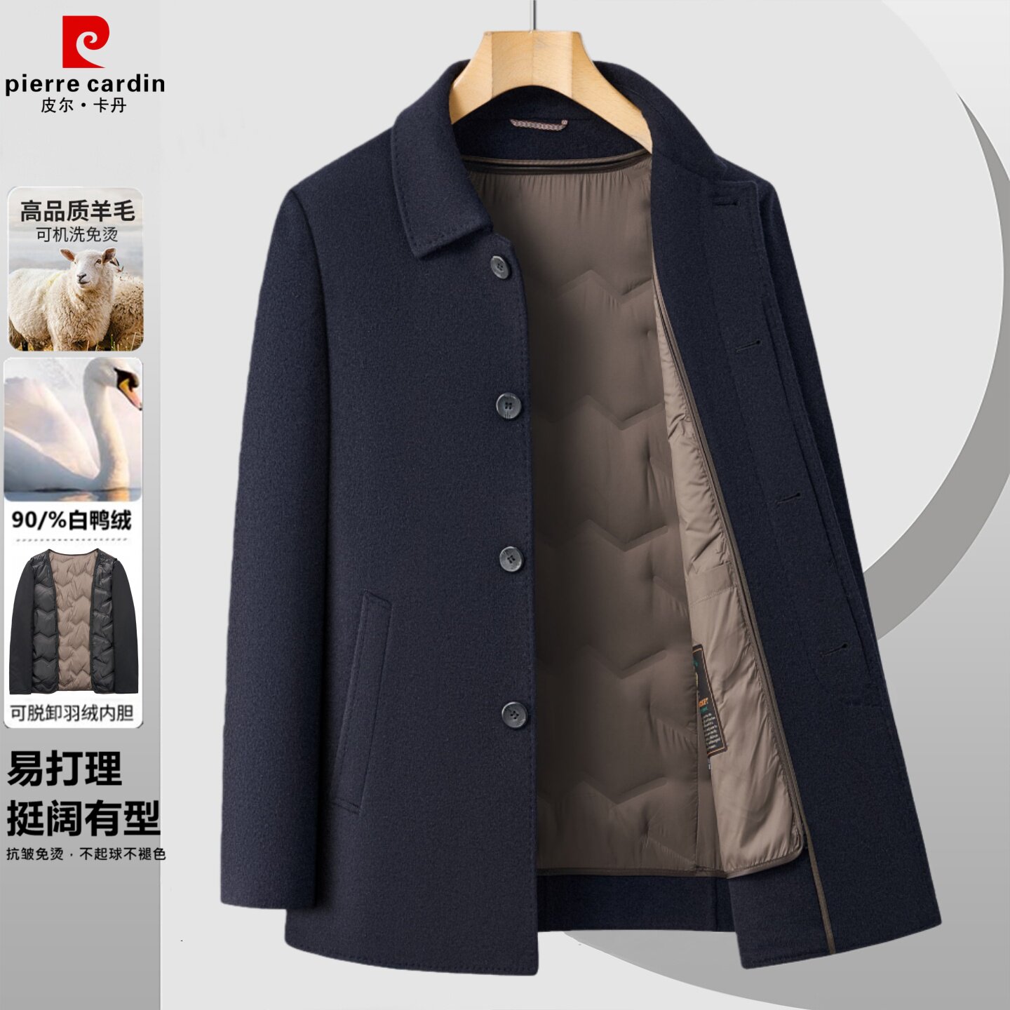 2025新款皮尔卡丹短款双面呢羊毛羊绒大衣加厚保暖鹅绒纽扣爸爸装,男装,毛呢大衣,淘宝优惠券,粉丝福利购,淘宝优惠卷