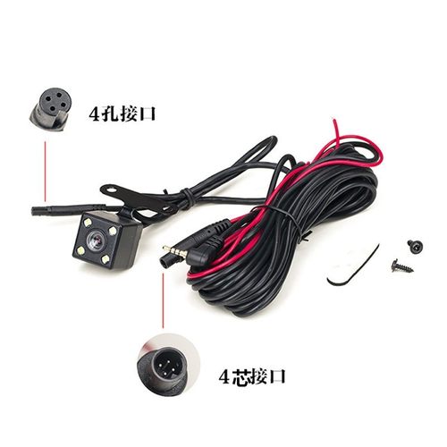 适用360后摄像头m320延长线4芯