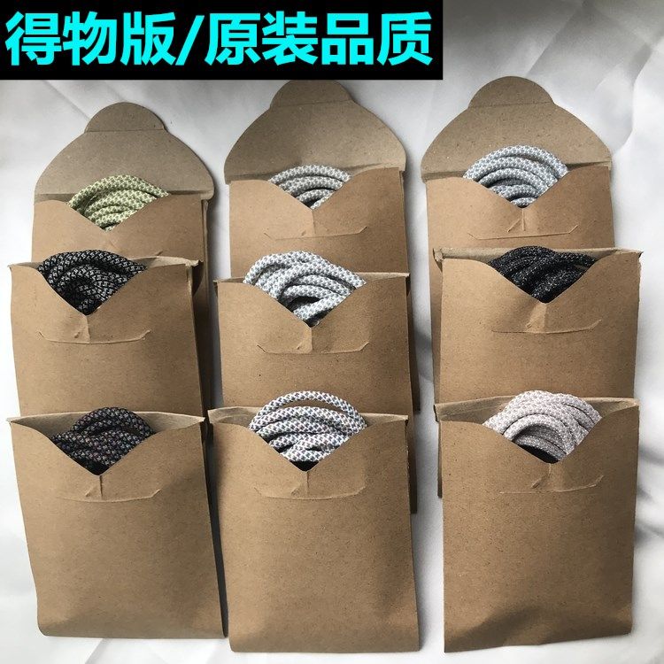 适配yeezy350v2反光鞋带椰子满天星黑天使冰蓝氧化白斑马原装品质