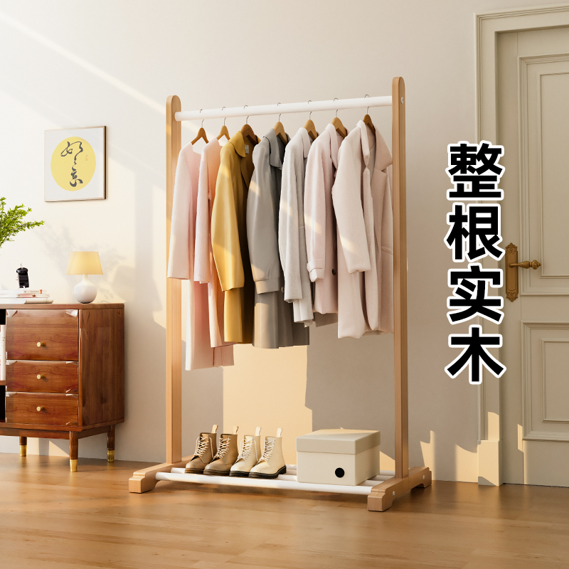 天然实木衣架落地式衣帽架榉木