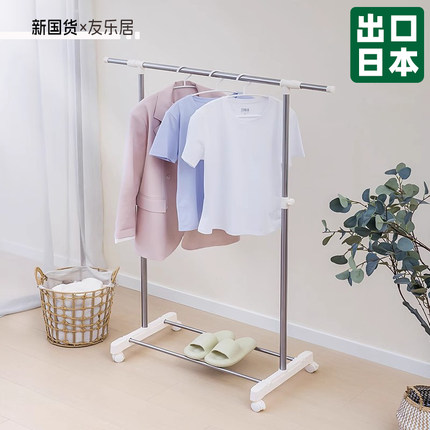 晾衣架落地室内家用伸缩杆学生宿舍折叠挂衣架客厅卧室简易凉衣架