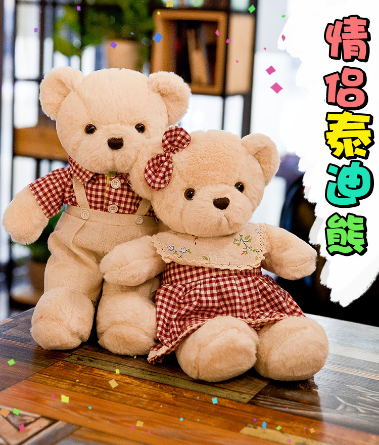 小号泰迪熊公仔情侣抱抱熊布娃娃小熊玩偶送女朋友的礼物女生玩偶