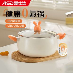 爱仕达陶瓷不粘锅汤锅蒸锅一体家用双耳熬汤煲汤锅燃气灶电磁炉用
