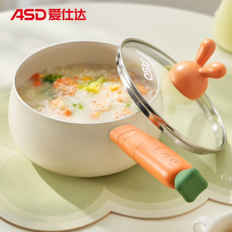 爱仕达陶瓷小奶锅不粘锅宝宝辅食锅婴儿煎煮汤锅泡面锅无氟涂层