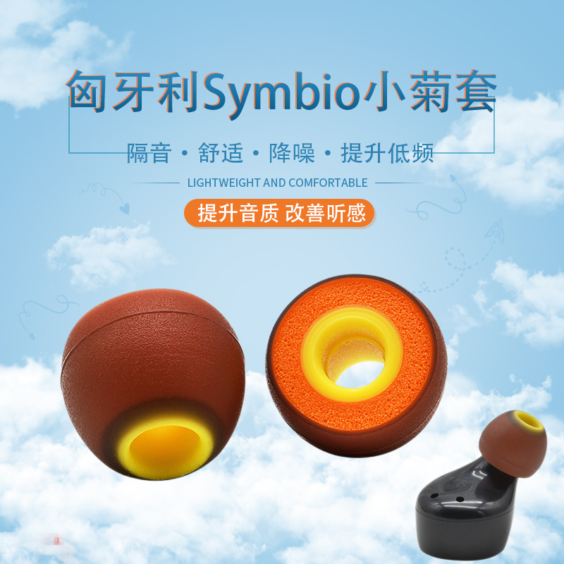 耳机套ie80耳套塞榭耳机套