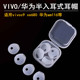 适用vivoX9 耳机套115耳塞套华为am116硅胶防滑耳帽 XE680半入耳式