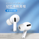 适用airpodspro耳塞耳帽苹果蓝牙Pro2记忆海绵防滑耳机塞记忆棉套