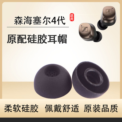 Wireless4降噪蓝牙耳机套