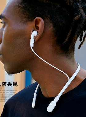 适用苹果airpodspro/2/3/4耳机防丢绳硅胶套华为freebudspro/2/3运动防掉挂绳跑步防丢耳机套保护套通用配件