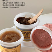 思亲肤食物水洗面膜草莓蜂蜜黑糖清洁毛孔 Food 保税 Skin