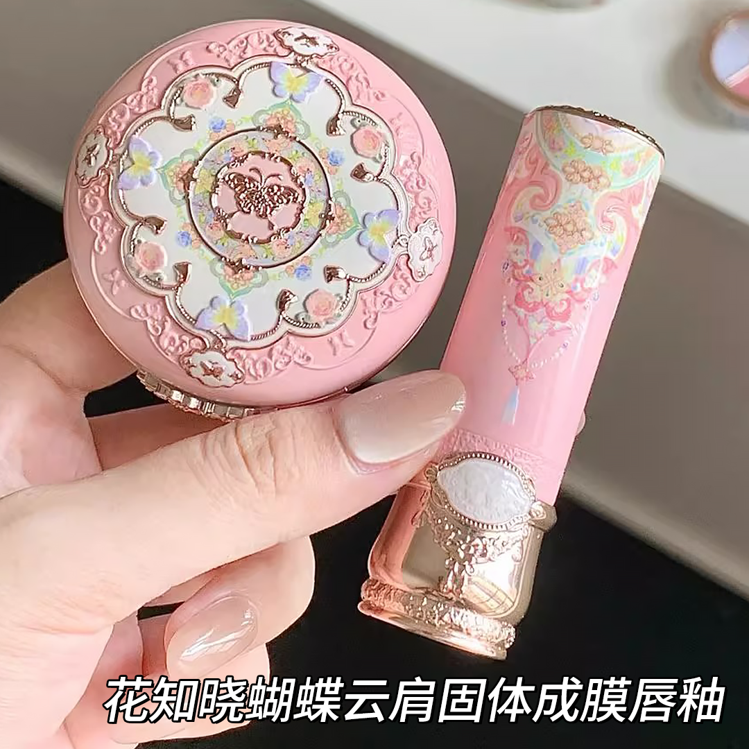 蝴蝶云肩系列双色腮红哑光色