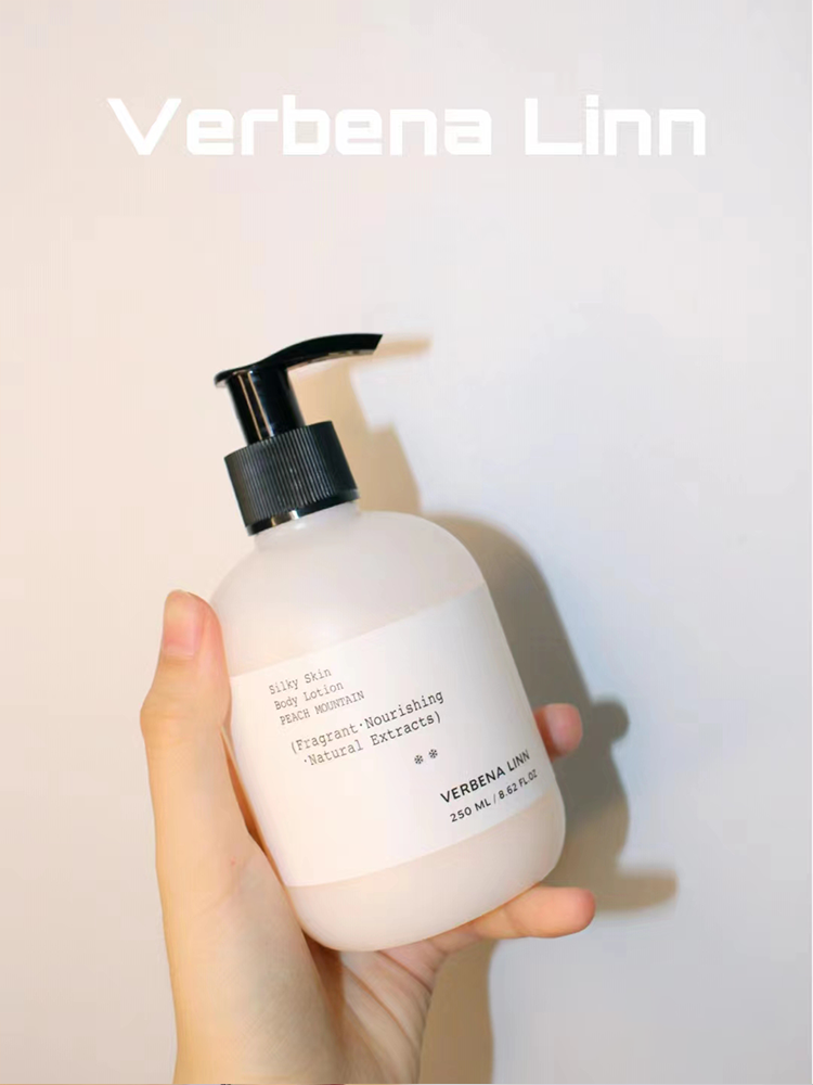 Verbenalinn身体乳持久留香