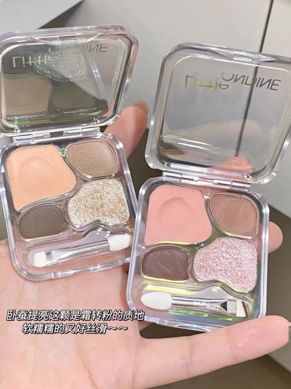 小奥汀爱豆四色卧蚕粉盘提亮珠光01下至线眼影综合盘02秋冬小奥丁