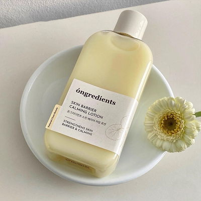 【保税】韩国温丽慈Ongredients妆前乳补水保湿滋润乳液220ml80ml