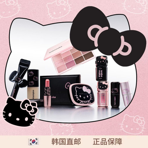 【韩国直邮】wakemake联名hellokitty限定眼影盘腮红口红唇釉多用