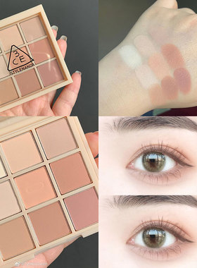 3CE眼影盘九宫格水泥盘12色眼影新品NEW TAKE芋泥盘raw韩国三熹玉