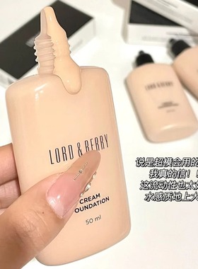 【阿里北杯同款】LORD&BERRY超模粉底液秀场持妆油皮轻薄遮瑕50ml