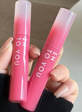 intoyou唇釉水雾唇泥into you口红w12凝雾心慕与你w11同款w08哑光