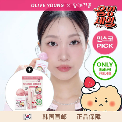 【韩国直邮】土豆熊alternativestereo保湿水光唇釉新色韩女ins