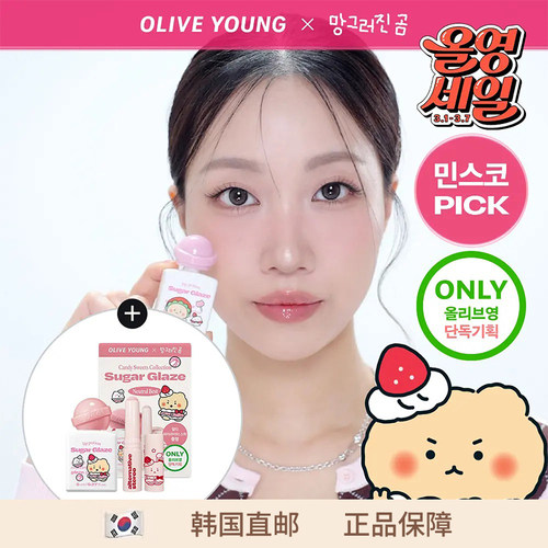 【韩国直邮】土豆熊alternativestereo保湿水光唇釉新色韩女ins