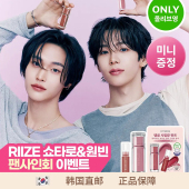 Either&吉赛尔水光唇釉玻璃唇滋润持久果冻唇保湿 韩国直邮